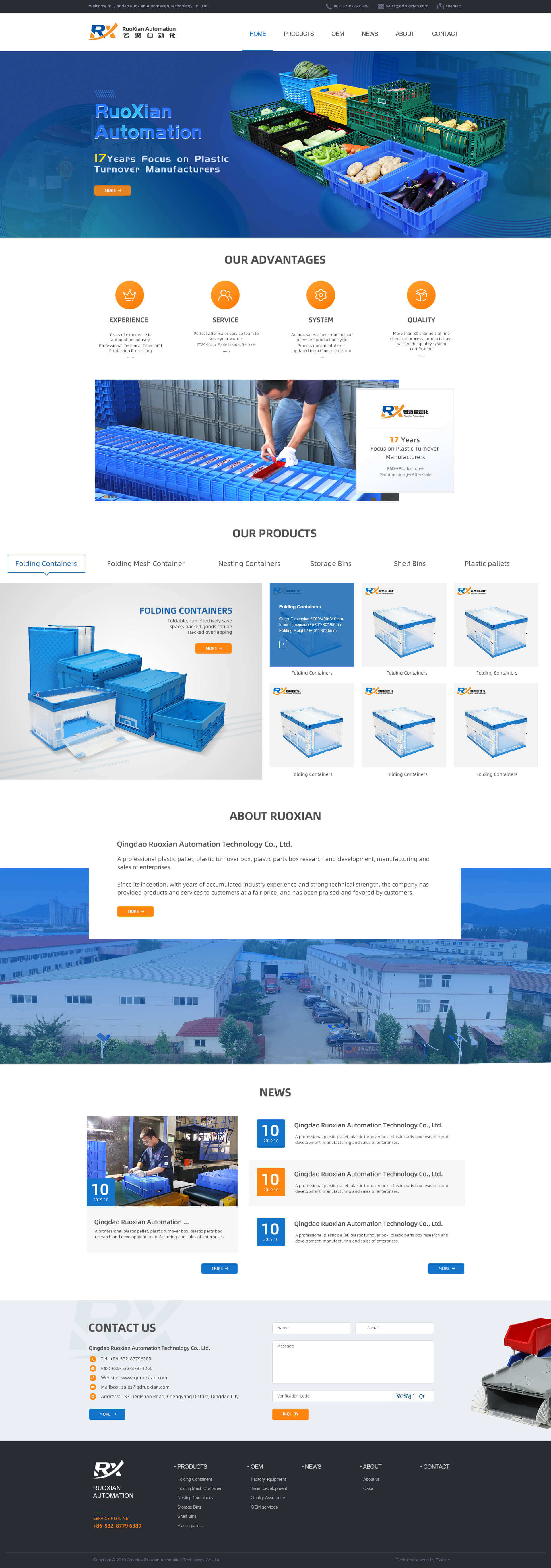 上海企业如何借助谷歌推广走向全球 策略与实践指南