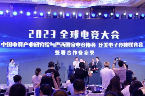 2023全球电竞大会在沪盛启 无畏契约大师赛落户，上海企业竞相推广电竞文化