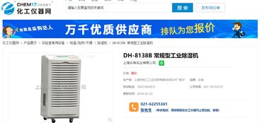 打造除湿机行业口碑 众有市场推广的运筹帷幄之道