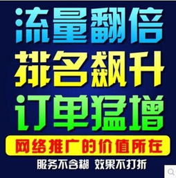 商大网络G6云推广 让您企业产品如帝王般高高在上