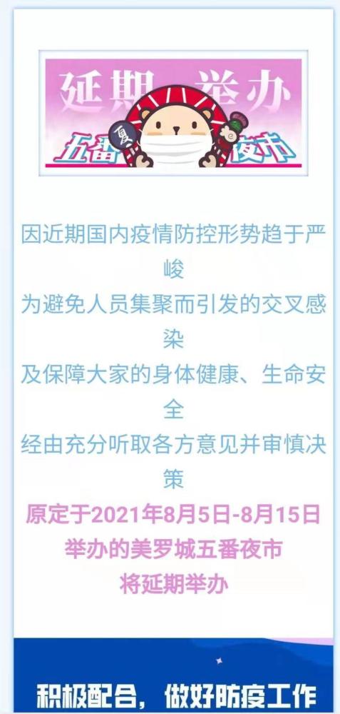 上海企业筑牢防疫与民生保障线 加大备货、延期活动构筑安全屏障